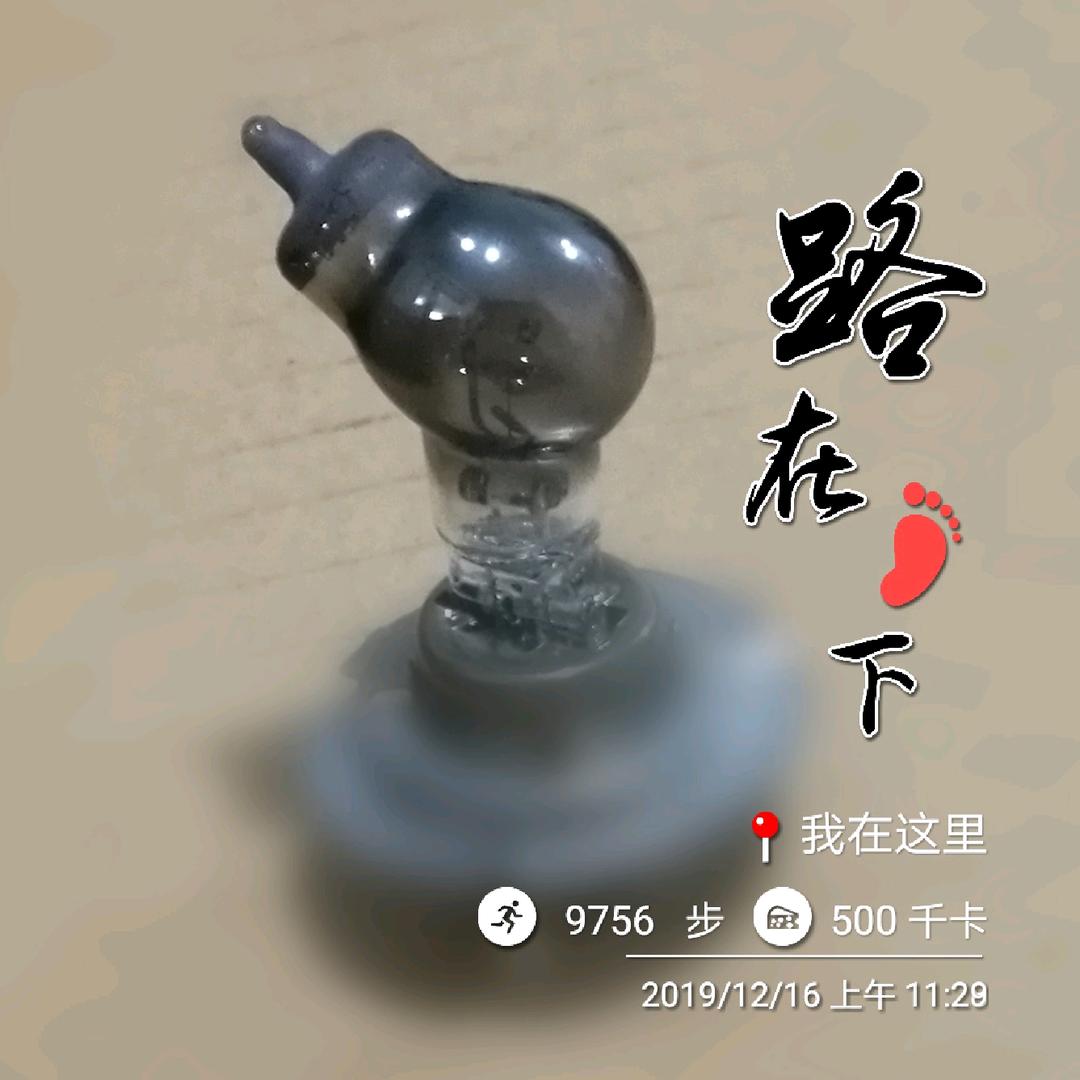 春耕