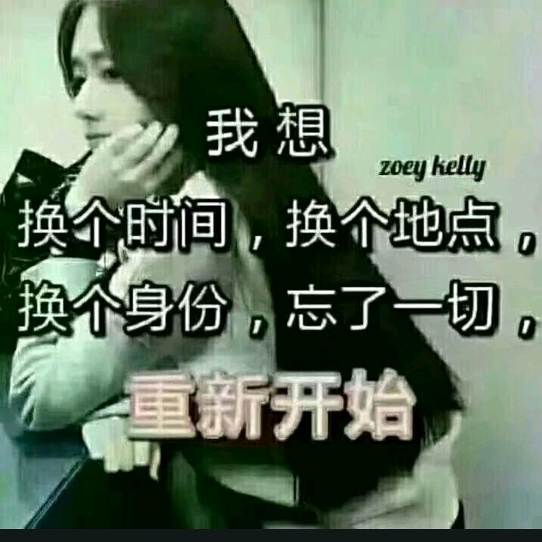 非凡之路