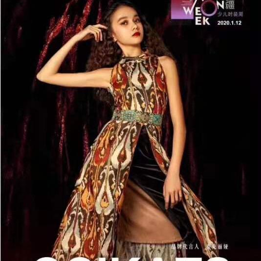 阿曼