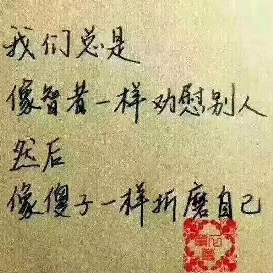 逍遥人生，笑看风云。1979的羊