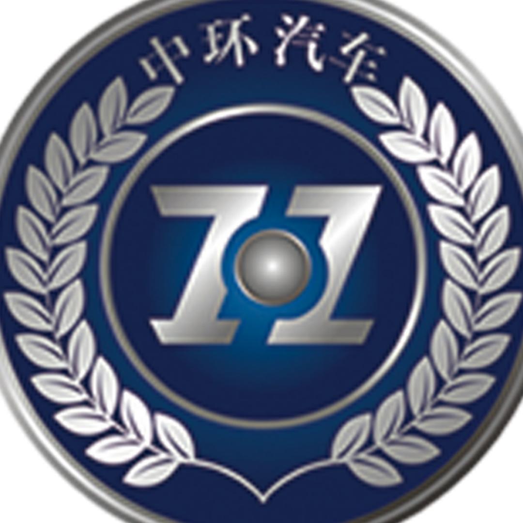 中环名车城
