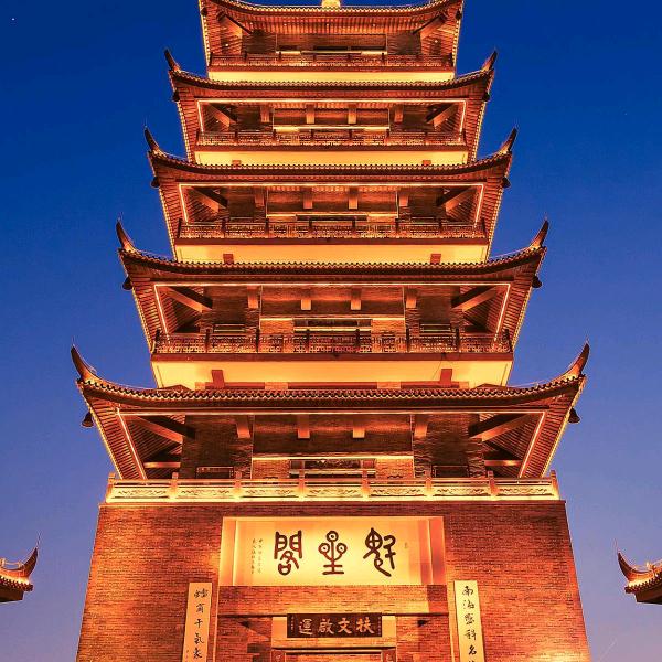 大山