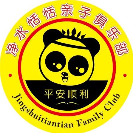 恬恬走世界