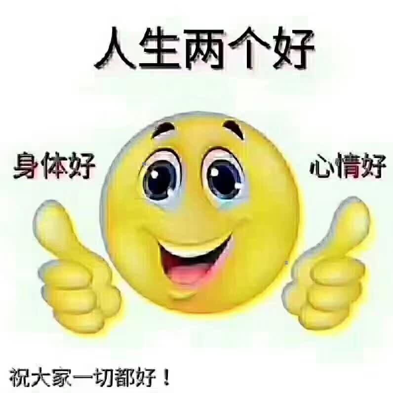 向往