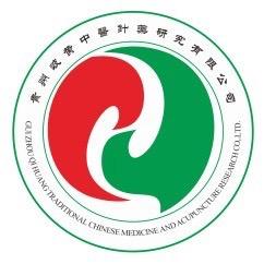 骨往今来