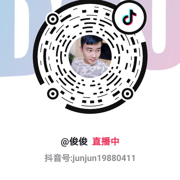 凡哥🙏988🙏火火火