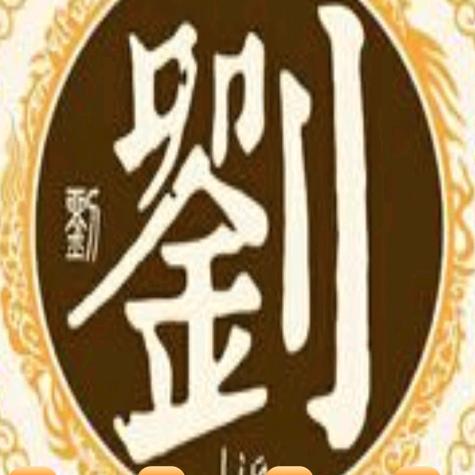 转世勿说前世情