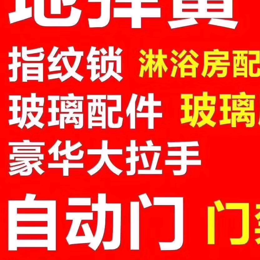 河南锐剑五金产品有限公司