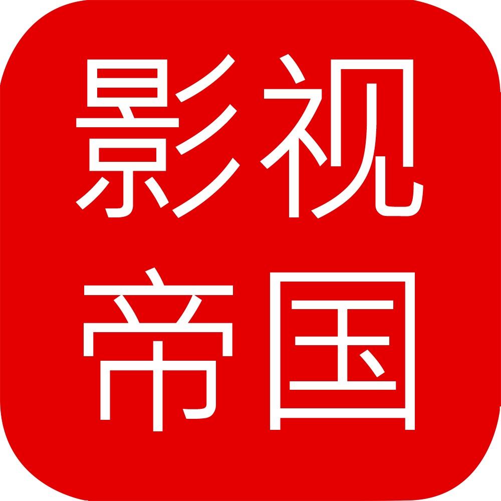 视频制作