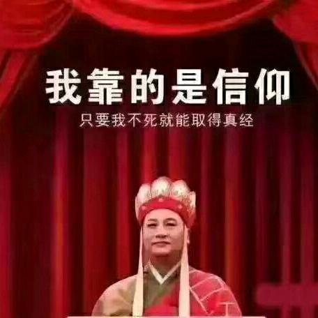 缝缝补补