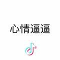 💋許