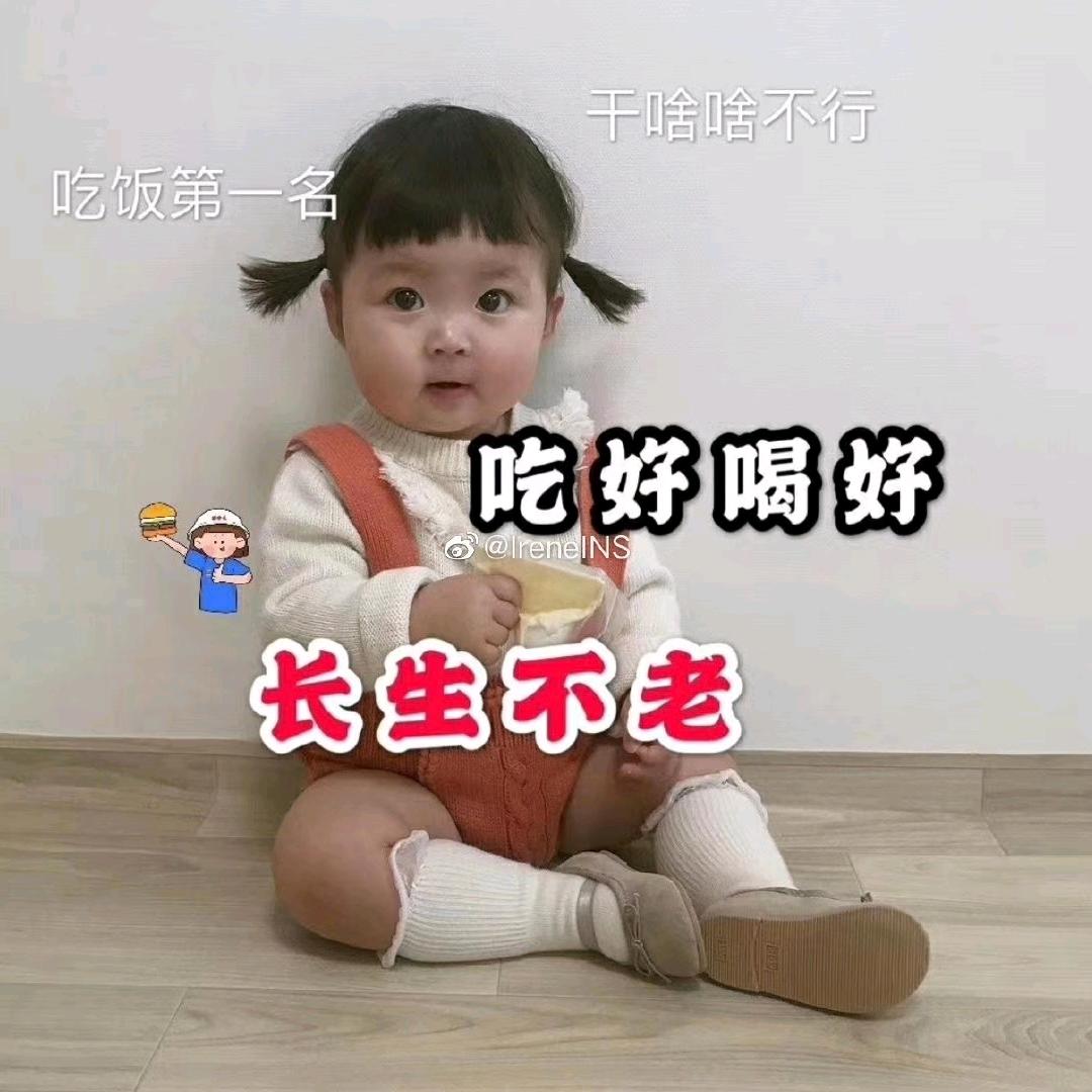 袁韩丽