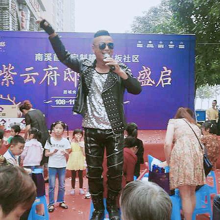 梓杰