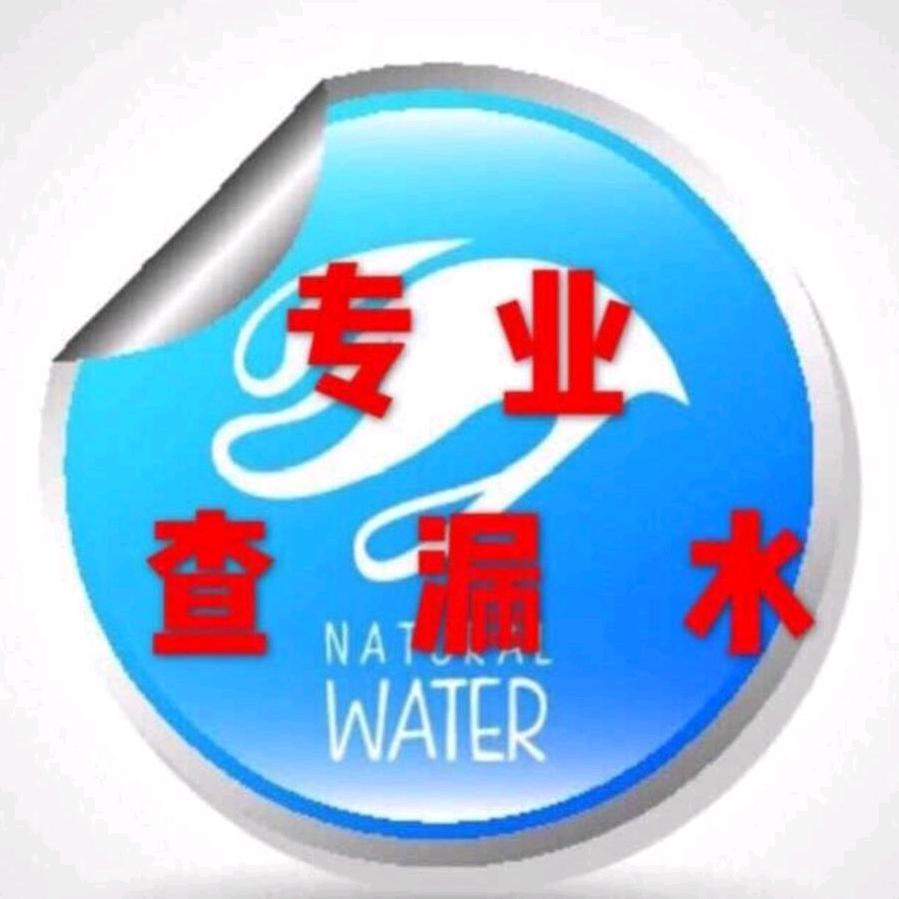 宽城区安心建筑装饰中心