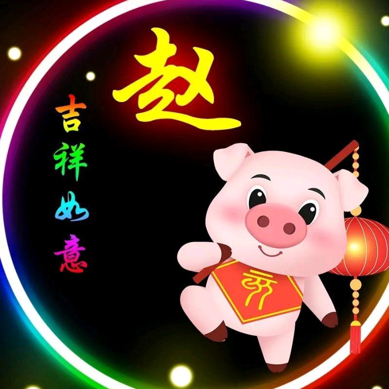 随缘