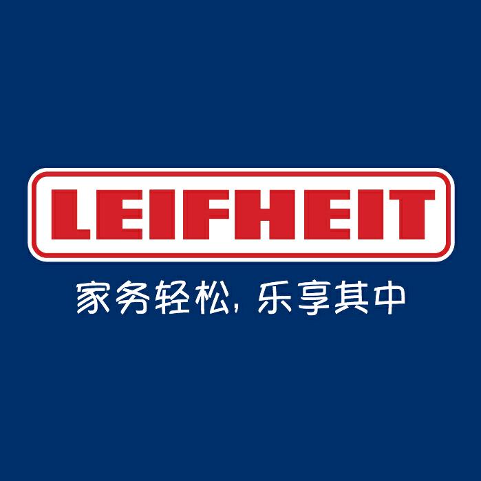 LEIFHEIT利菲家居生活旗舰店