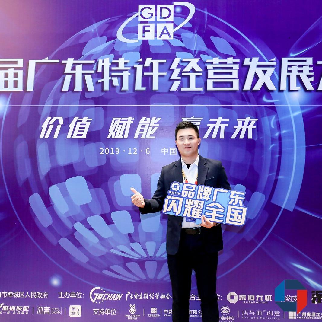 东莞市便利侠商贸发展有限公司