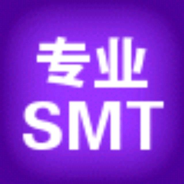杭州—专业承接SMT、DIP插件焊接