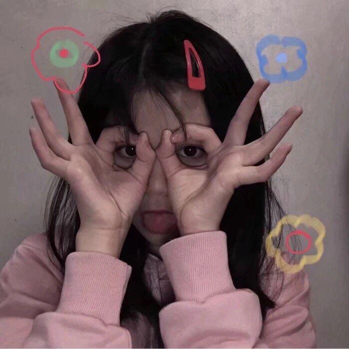 你大妈