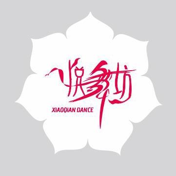 悦舞坊