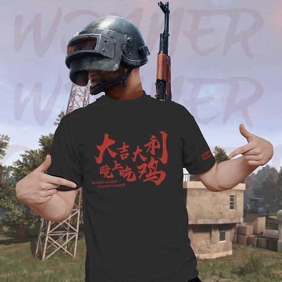 冥王