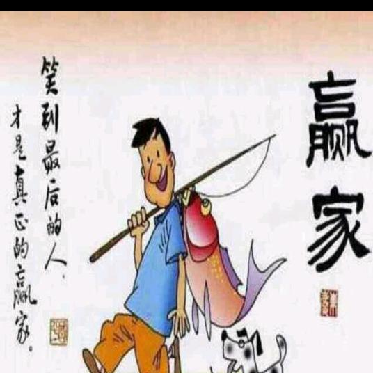 自然风
