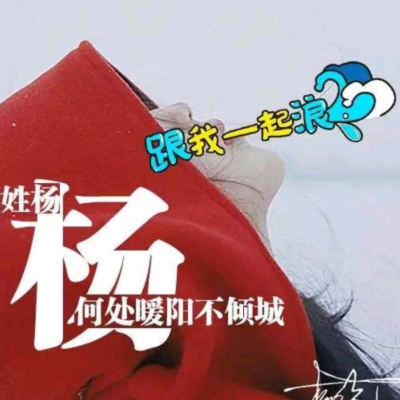 ༒࿈风云༙྇࿈༒