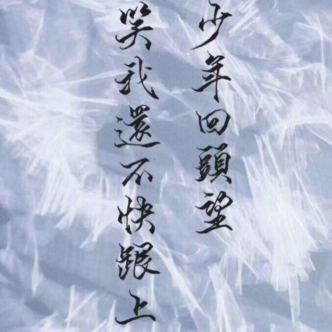 一五六可奇萱