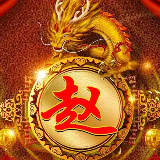 龙行川上