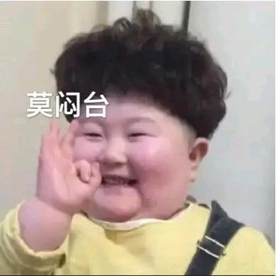 林北爱吃大西瓜