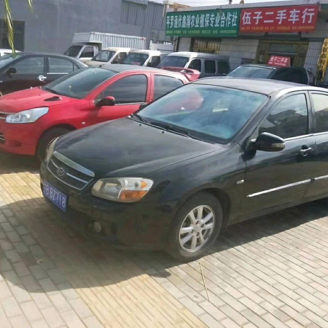 鑫瀚农业：小伍哥