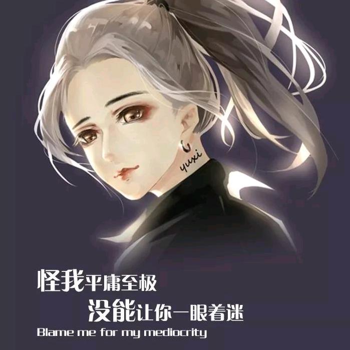 浮世万千