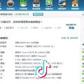 Silence帅哥