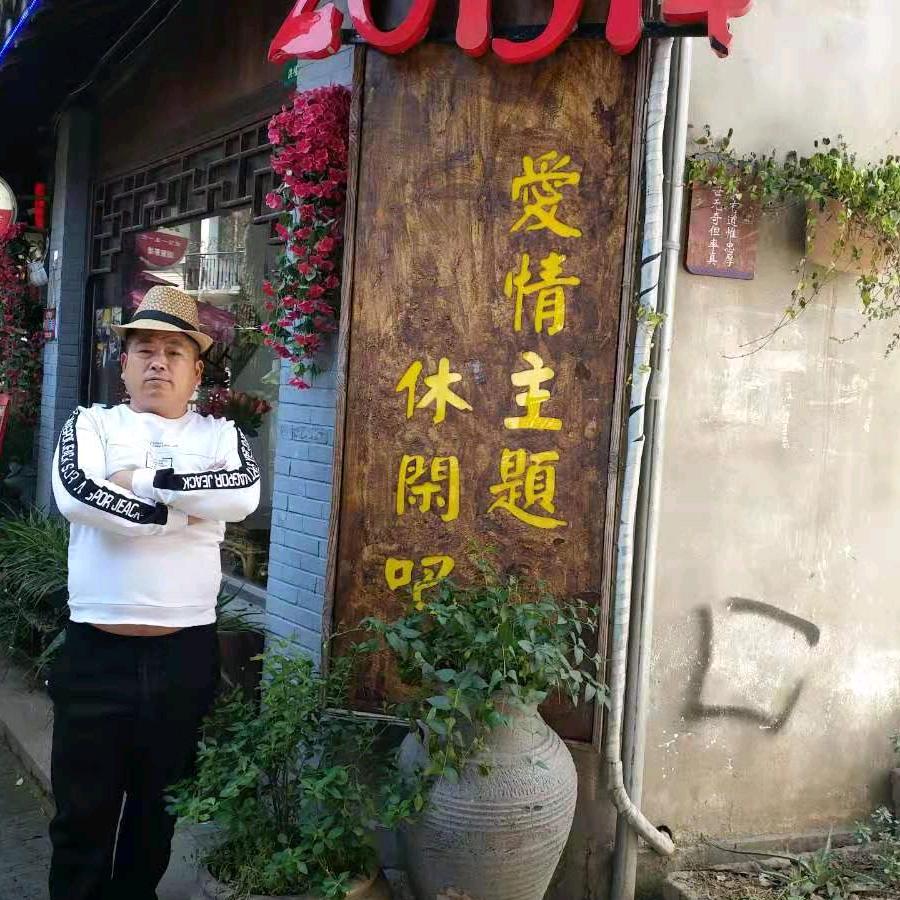 六哥