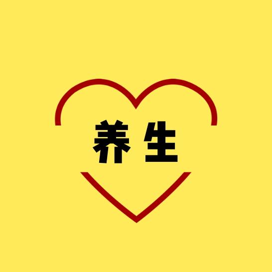 山如海营养膳食专营店