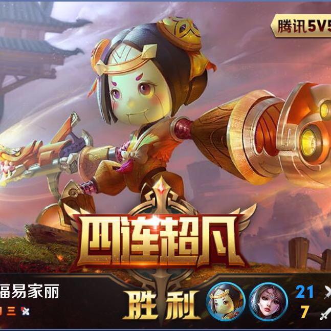 同福易家丽