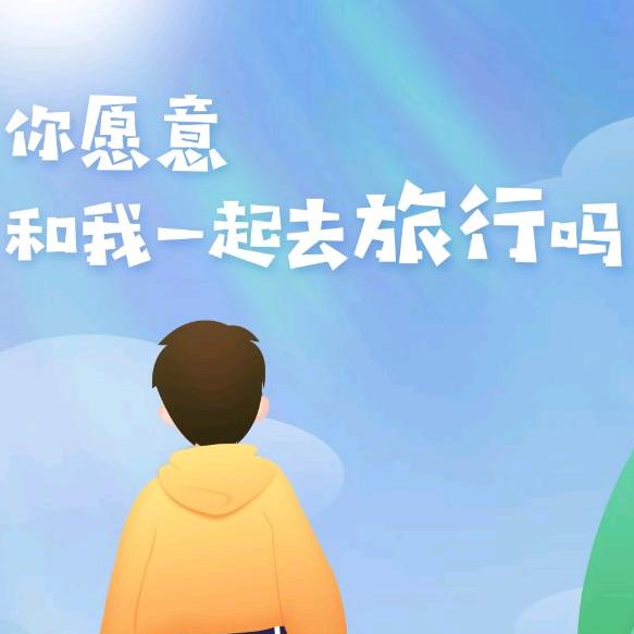 我的特一营