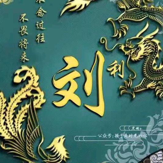 雪狼