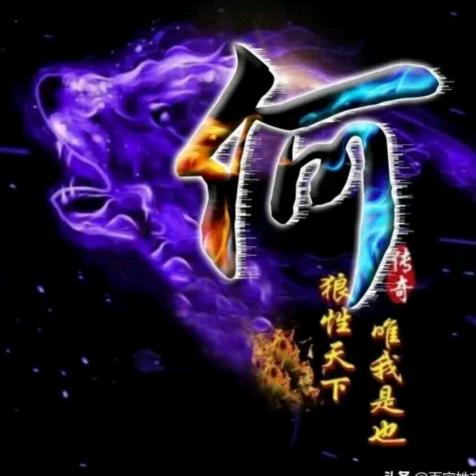 侠客