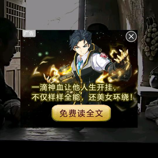 繁华落寞