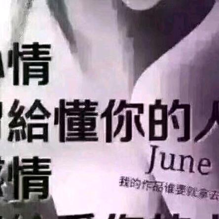 众里寻你千百度