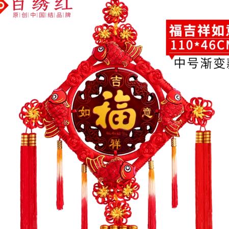 苗姐带您找新家