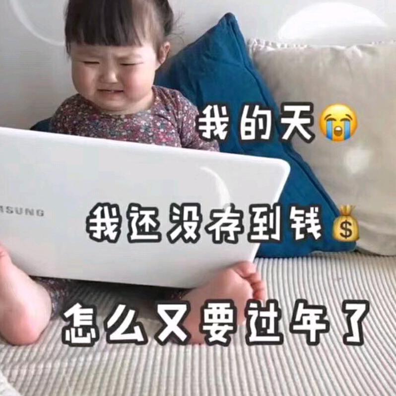 孟哲