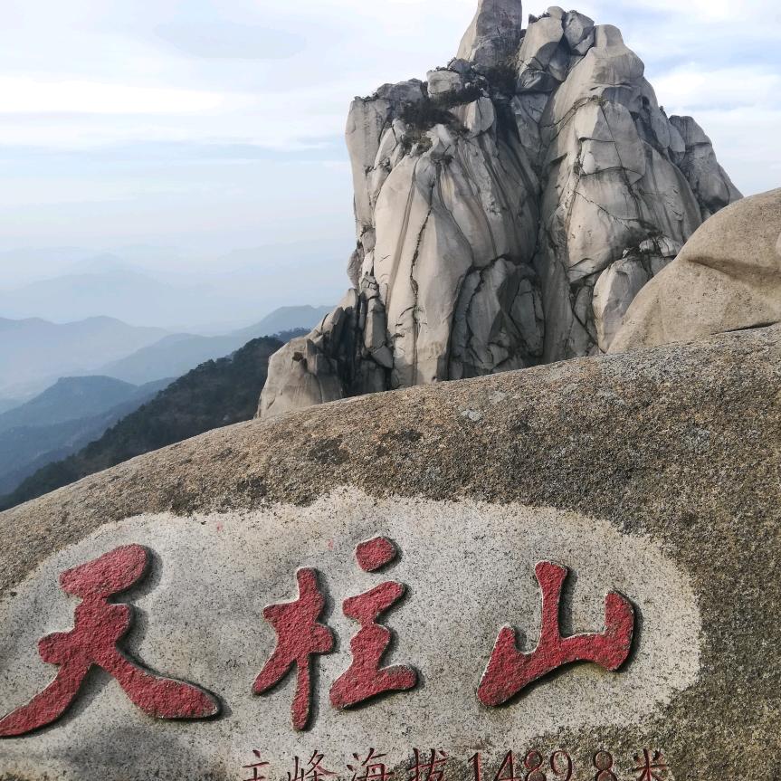 避风港