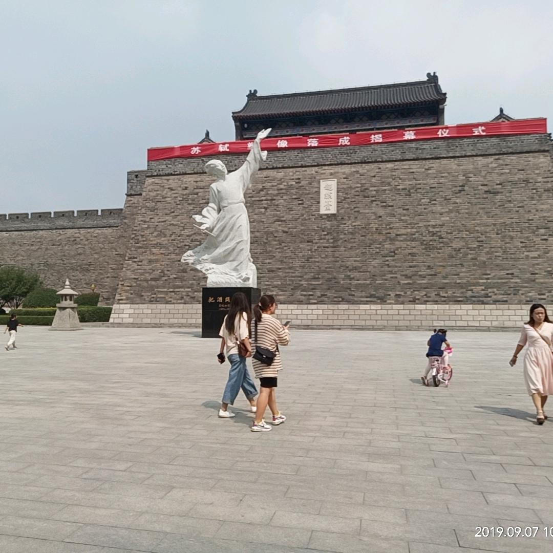 中国.山东