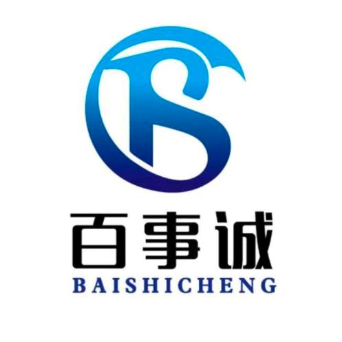 电镀精工字百事诚广告