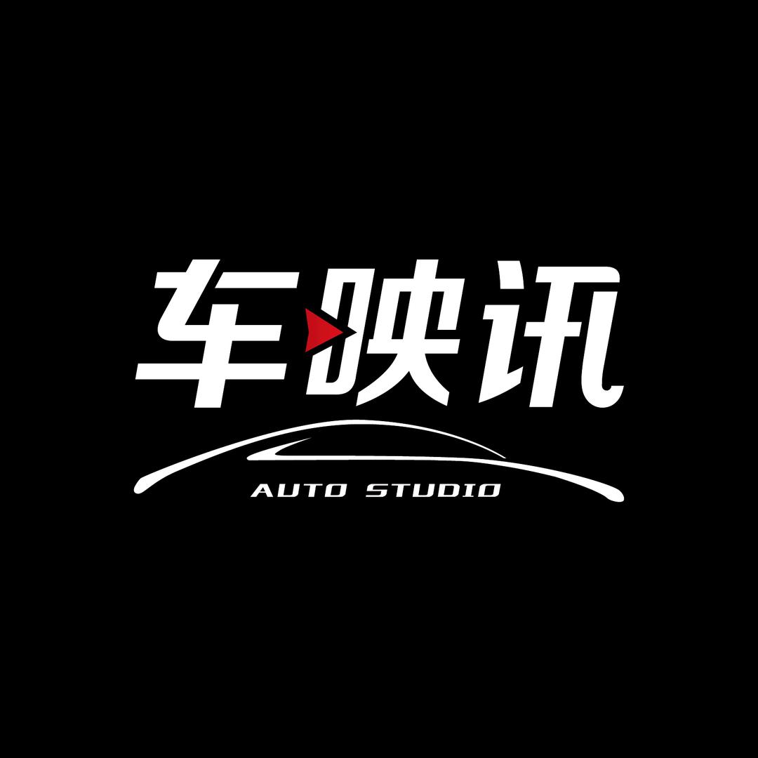车映讯