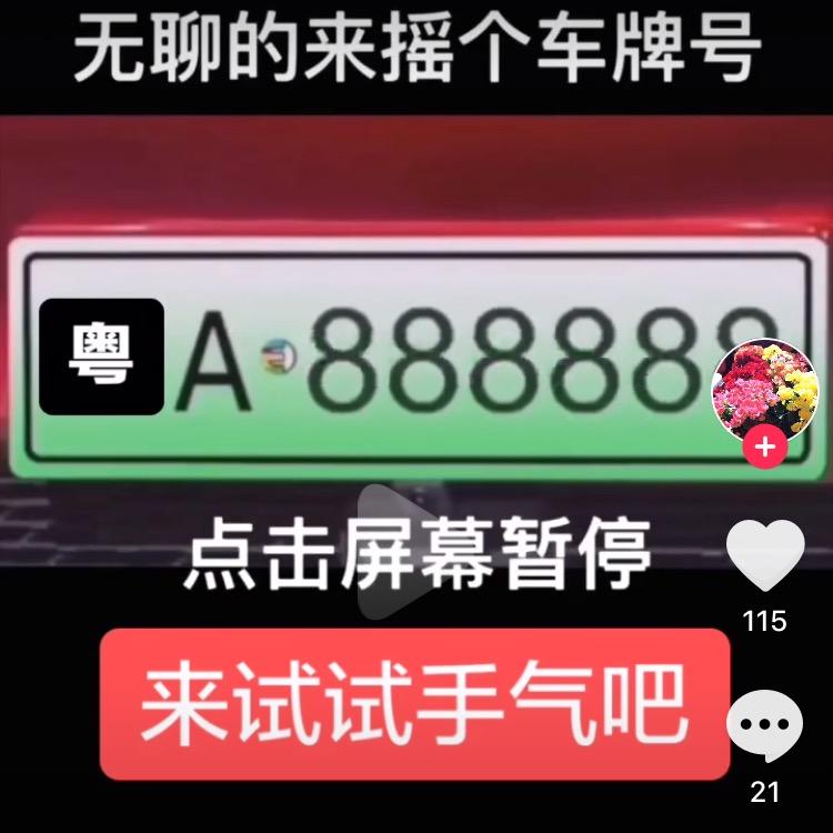 做金融的肖先生