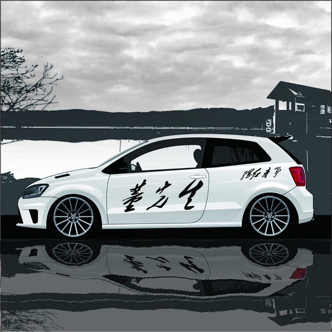 大众polo GOLF改装视频合集