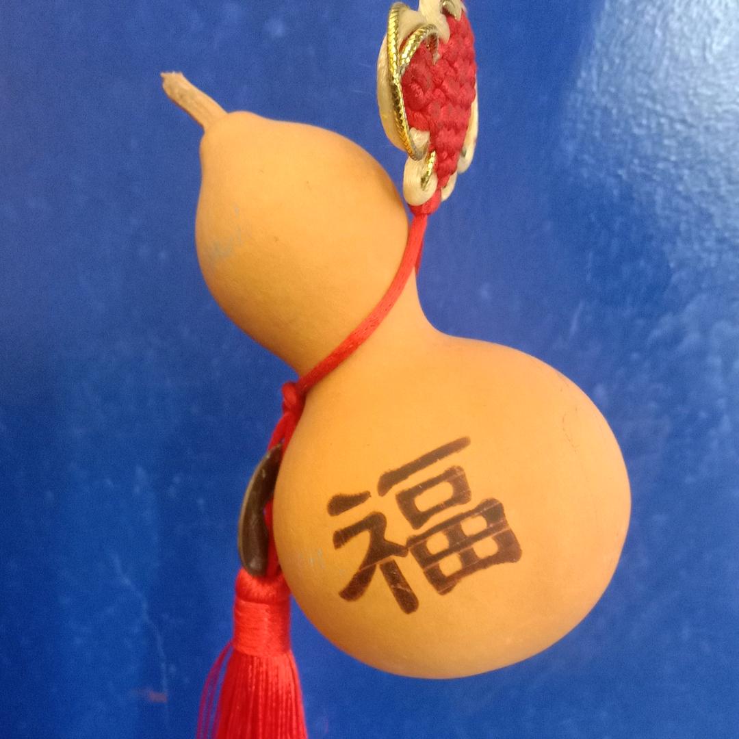 来乐